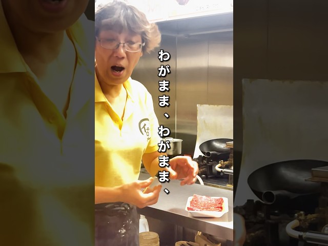 【イチロー餃子の裏側】スタッフの「高級肉が食べたい」におかぁちゃんが動いた!