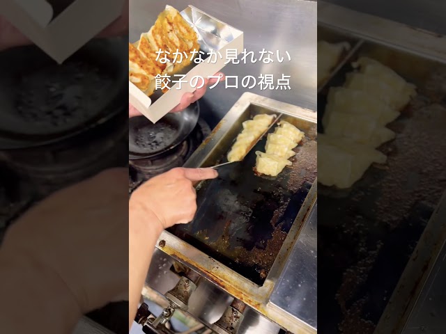 食欲の秋には、いつもと違う神戸流の「味噌だれ餃子」はいかがですか？