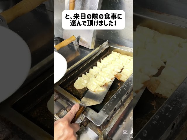【まさかの驚き！】YouTubeで当店の動画を見てシンガポールからご来店いただいたお客様！