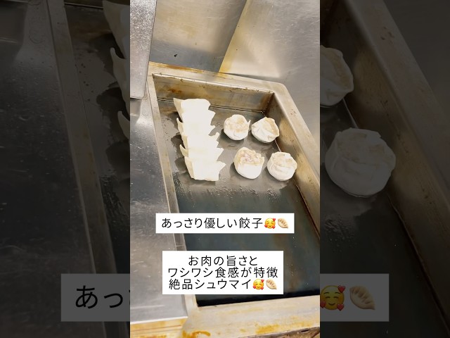 . こんにちわ！ 餃子専門店イチローのスタッフです😊   ＼じゅわっ…パリッ…ワシワシッ！／