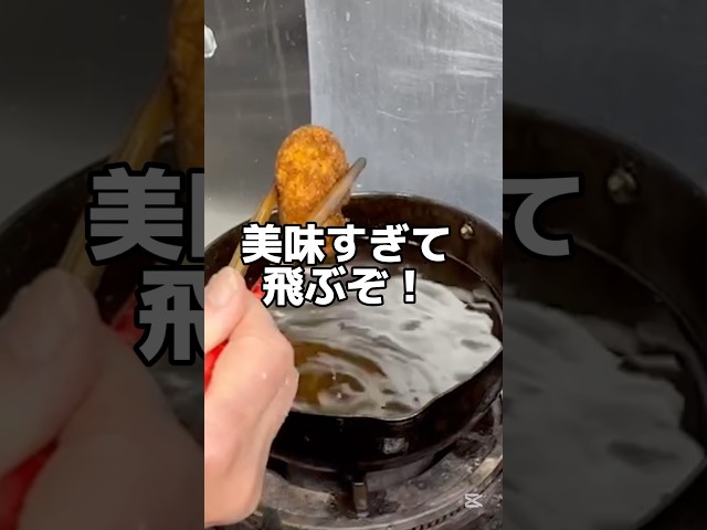 【一度は食べてほしい★新感覚変わり種餃子】イチロー餃子の名物 餃子カツ