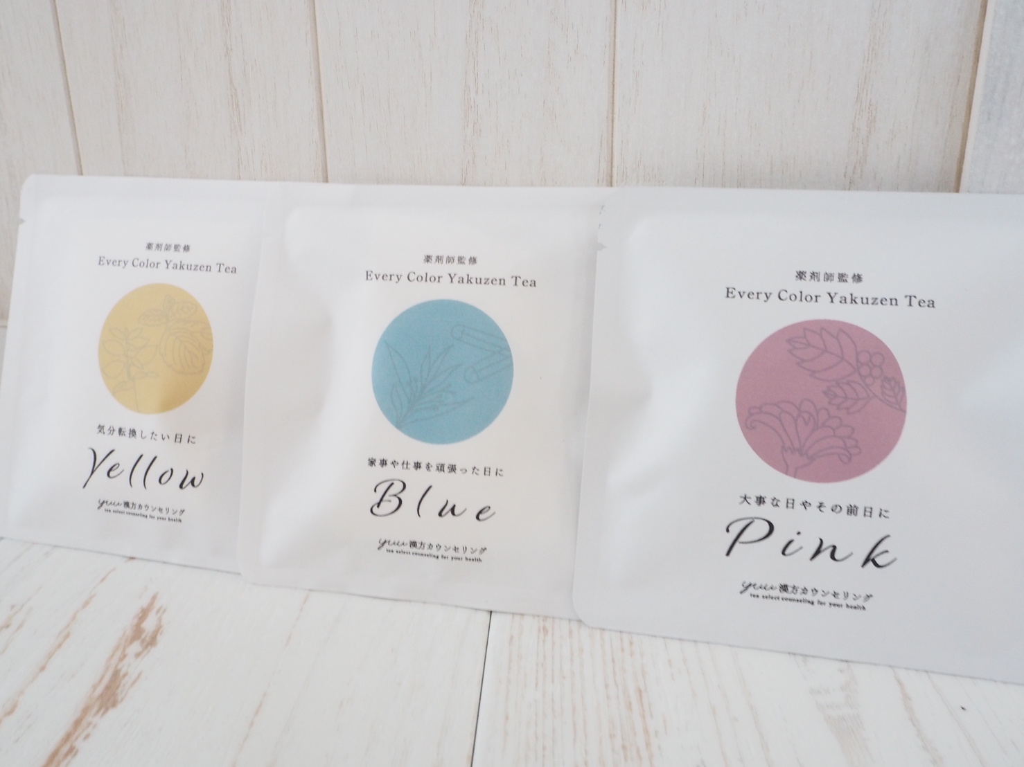 #2　美容についての漢方知識　〜美肌の生薬〜