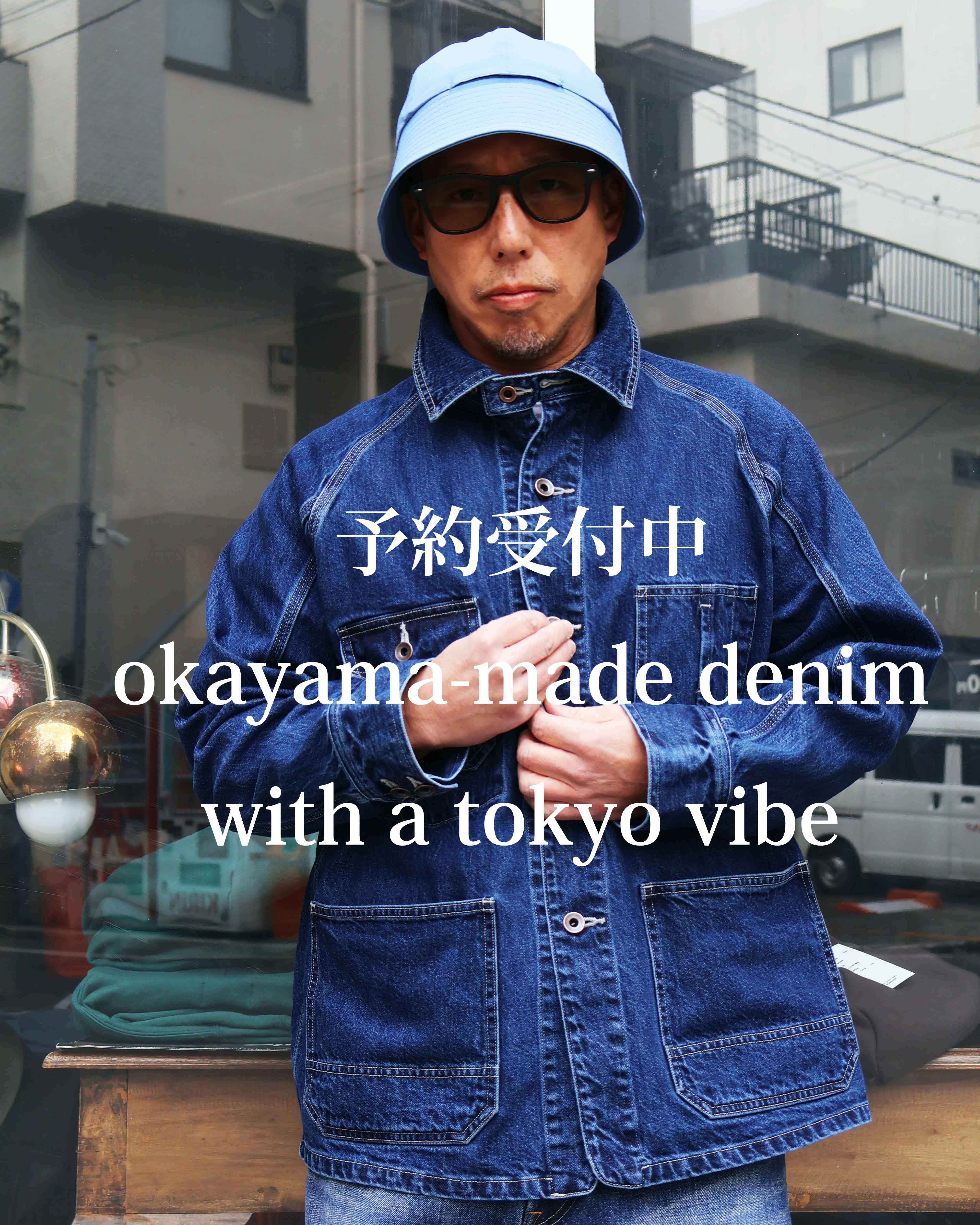 完売していたカバーオール予約受付中!