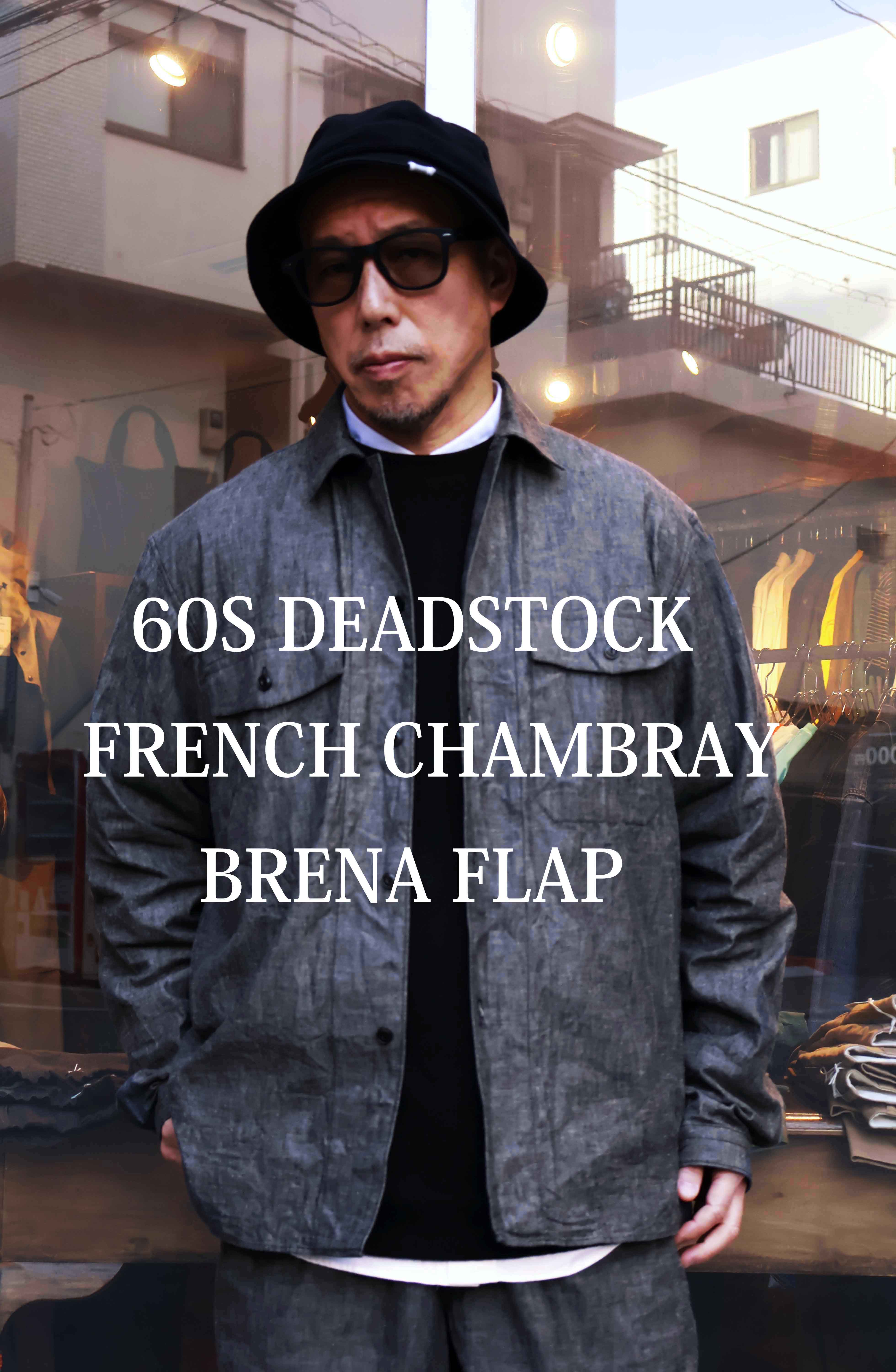 BRENA FLAP 60S DEADSTOCK VINTAGE FRENCH CHAMBRAY
