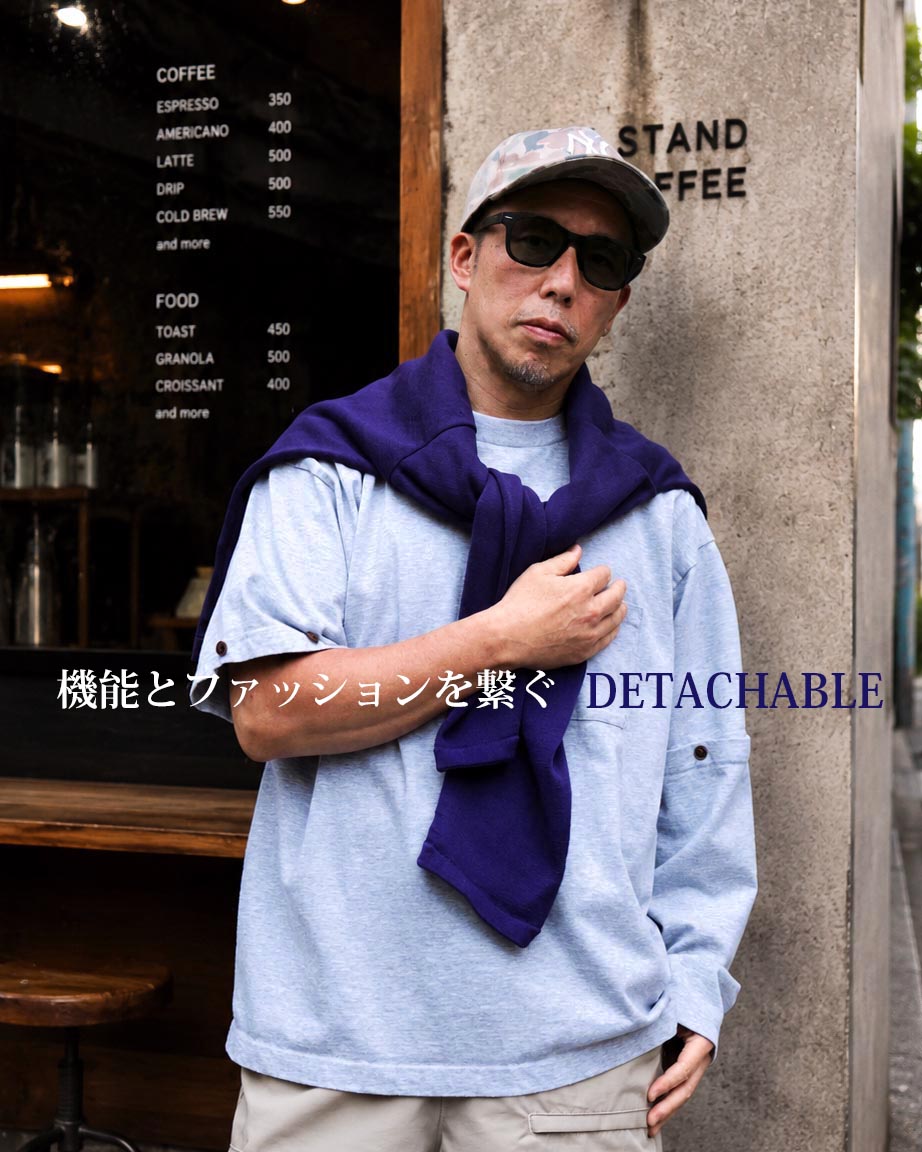 機能とファッションを繋ぐ、DETACHABLE