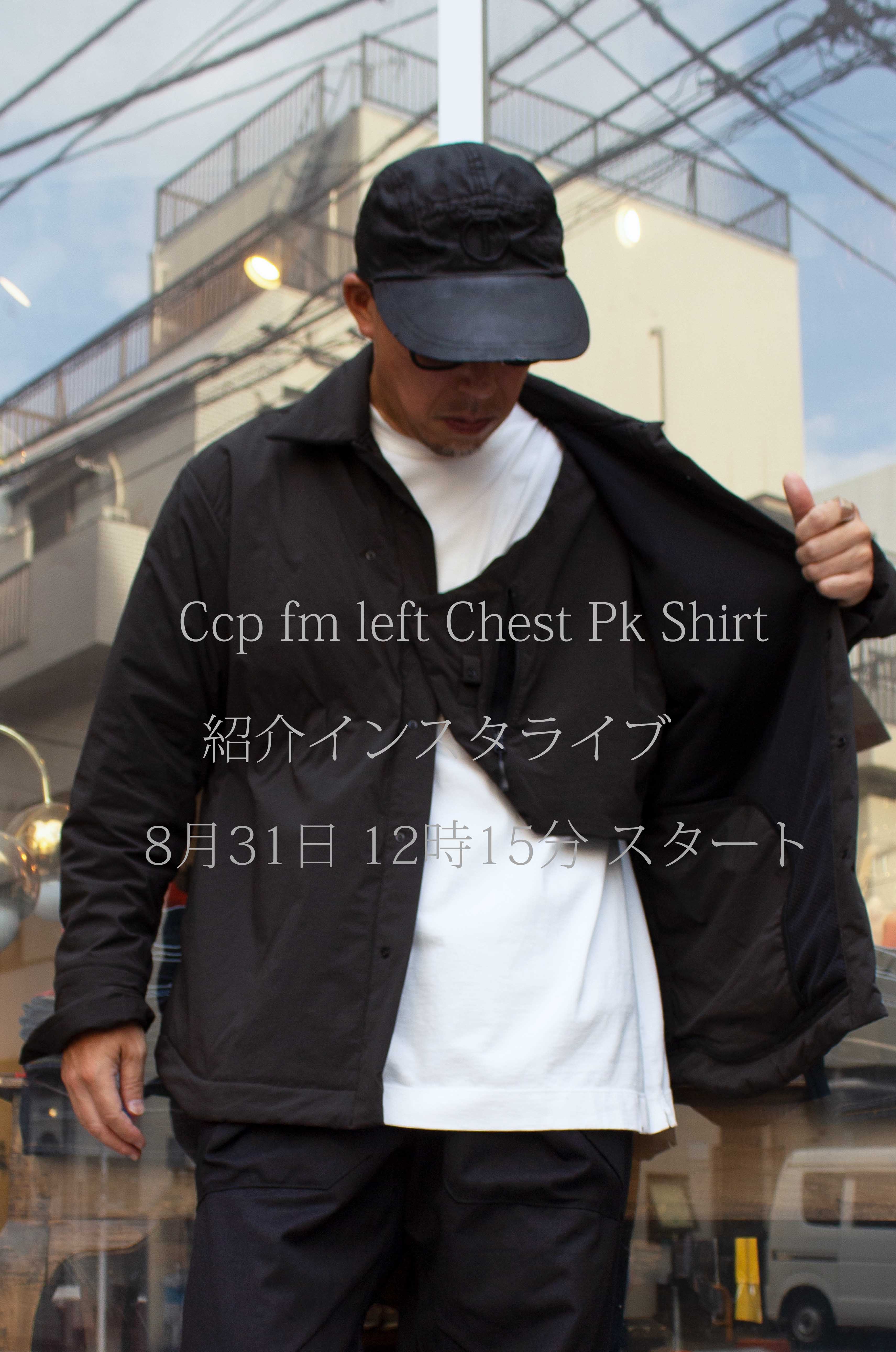 31日12時15分よりインスタライブでCcpのアイテムをご紹介!