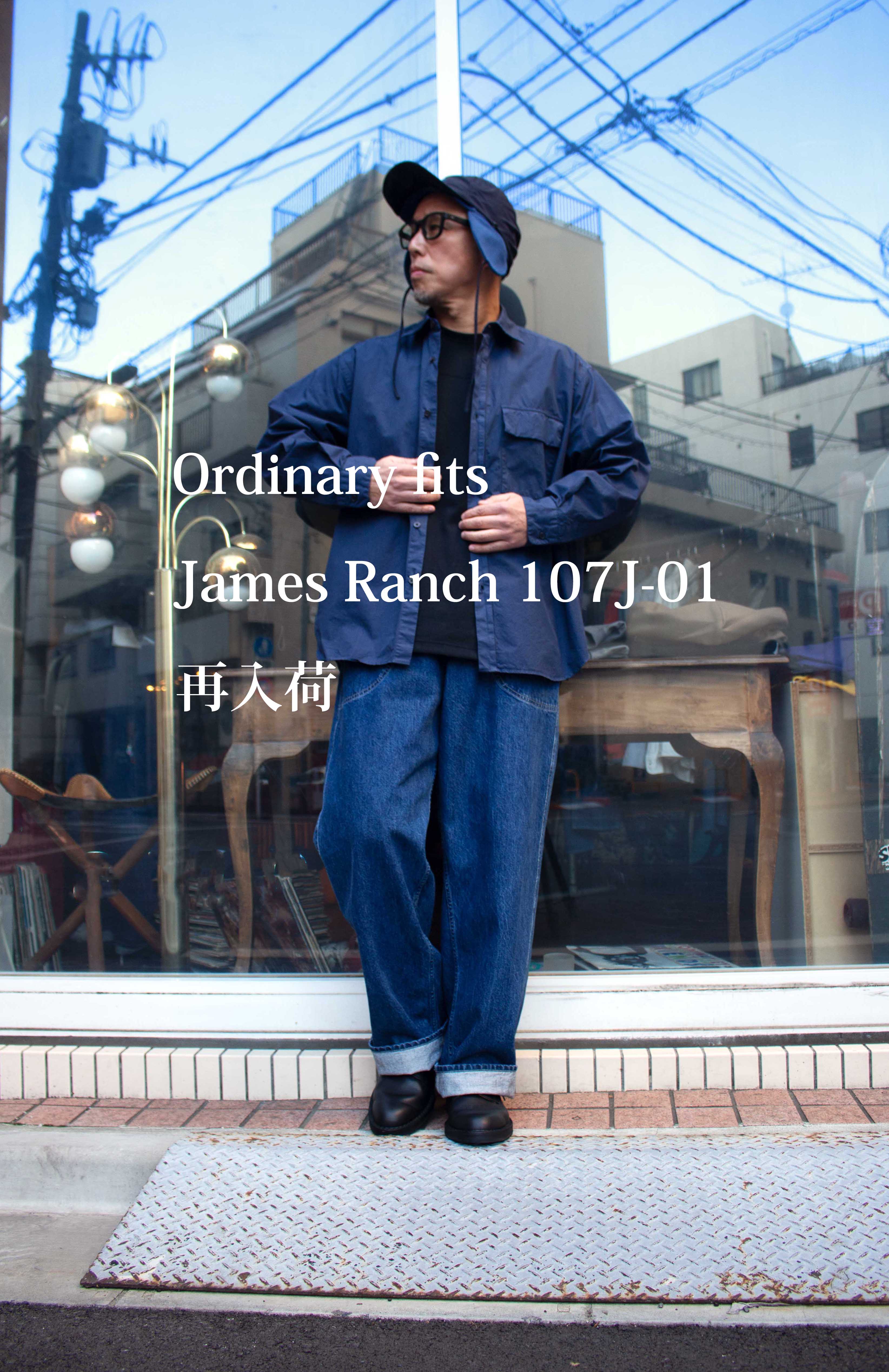 Ordinary fits James Ranch再入荷!