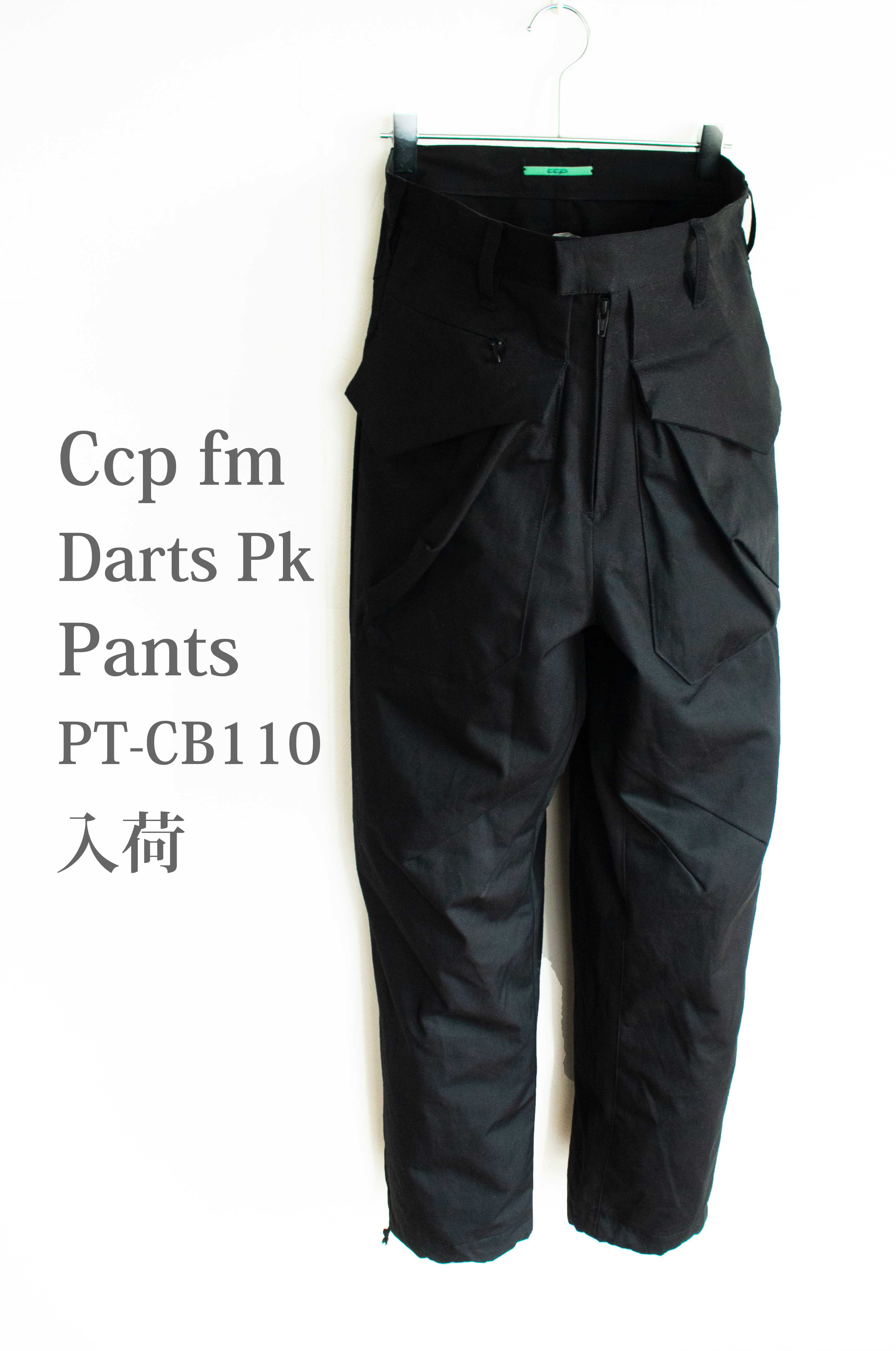 Ccpfm Darts Pk Pants PT-CB110が入荷