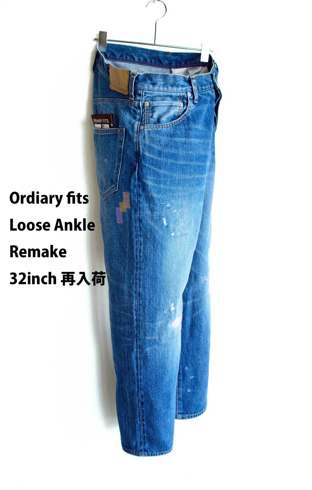 Ordinary fits Loose Ankle Denim Remake OF-P175 再入荷