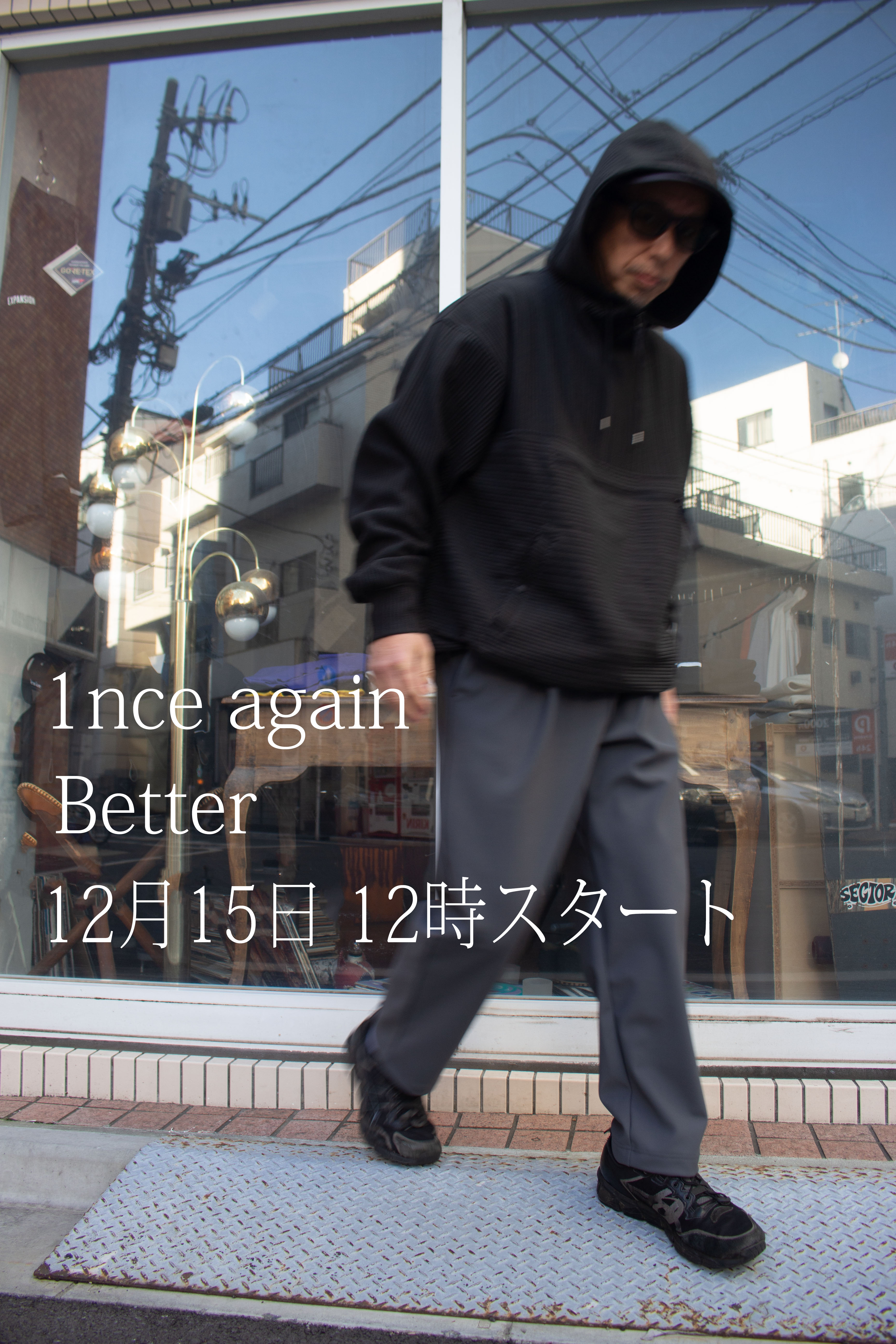 12月15日12時より商品説明インスタライブを行います！