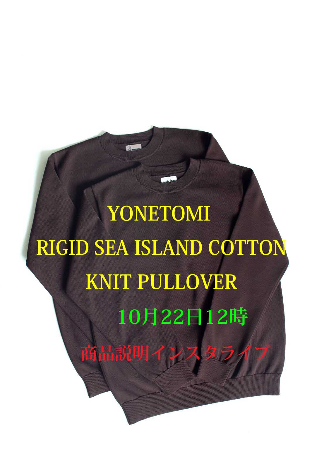 商品説明インスタライブ!