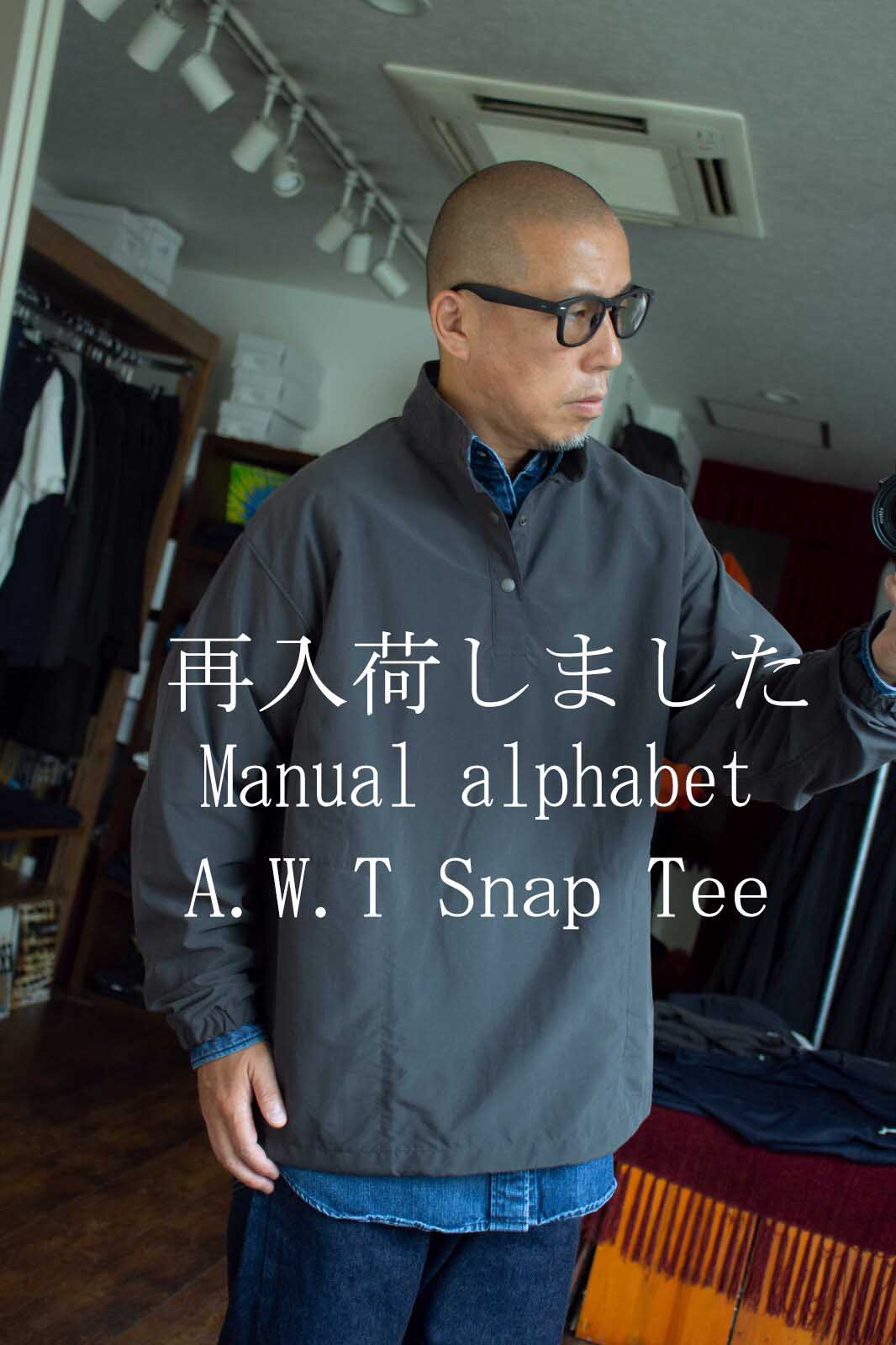 Manual alphabet A.W.T Snap Tee