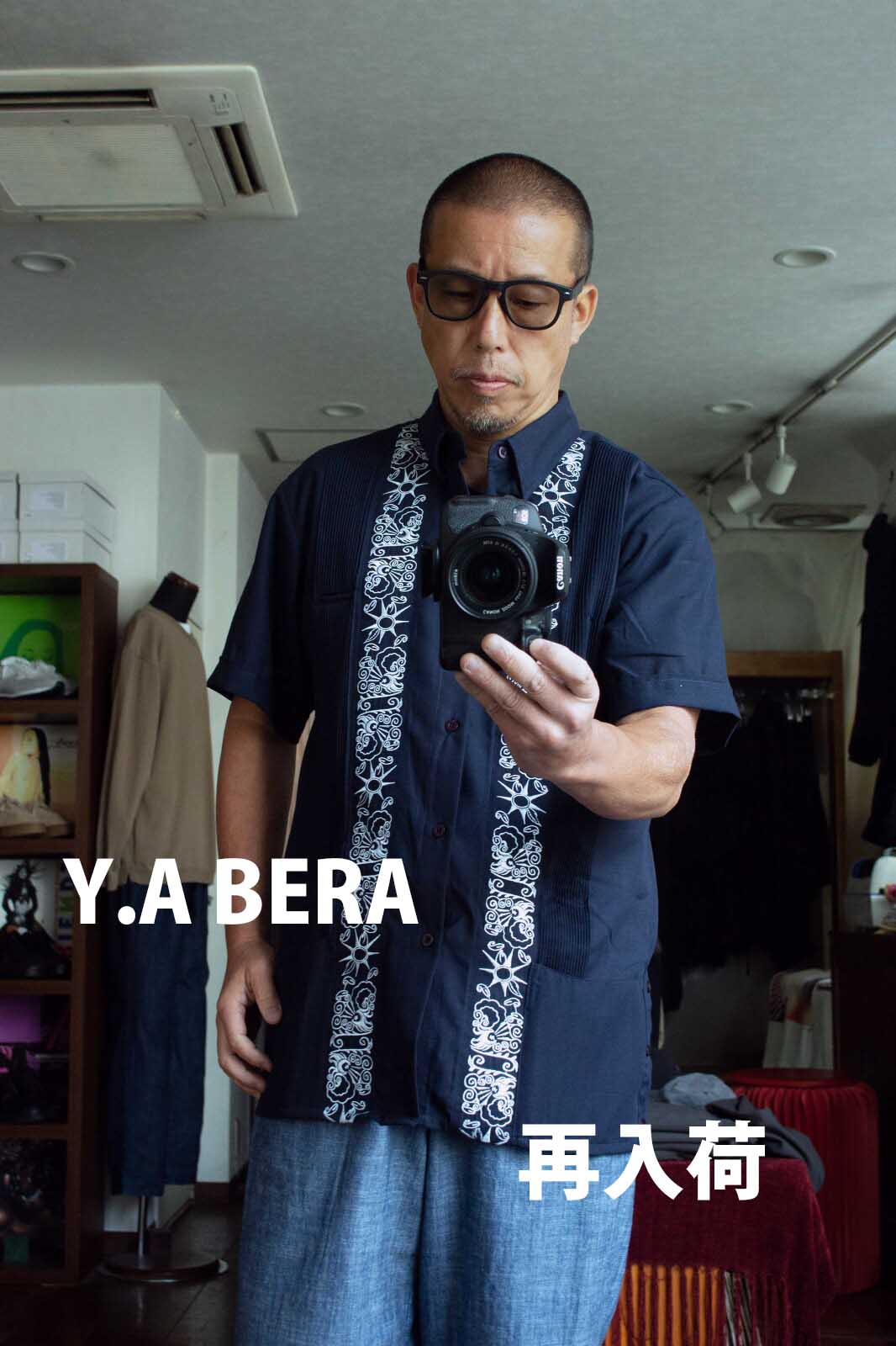 Y.A.Bera グアジャベーラ(キューバシャツ) 再入荷!
