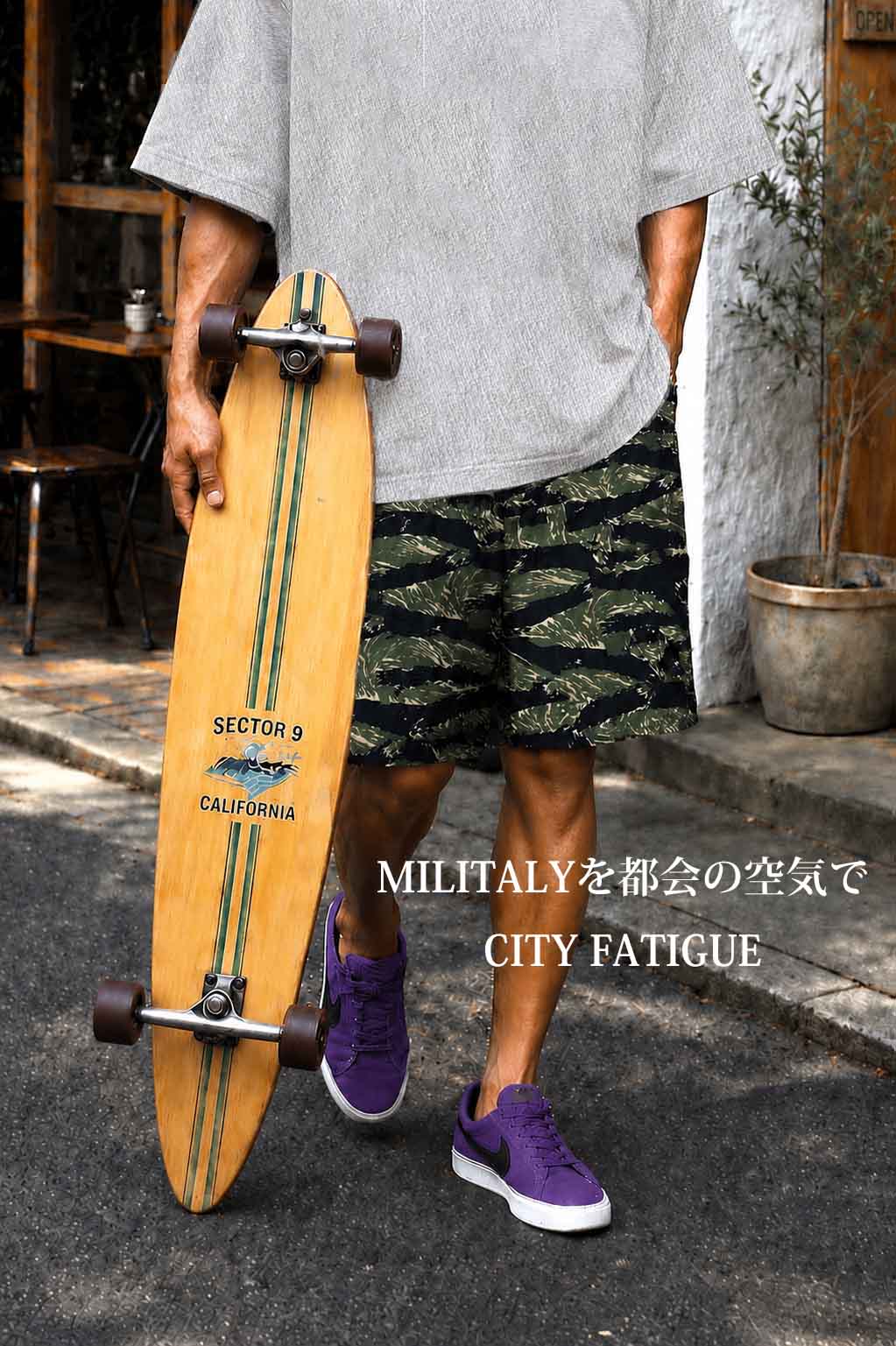 MILITARYを都会の空気で CITY FATIGUE