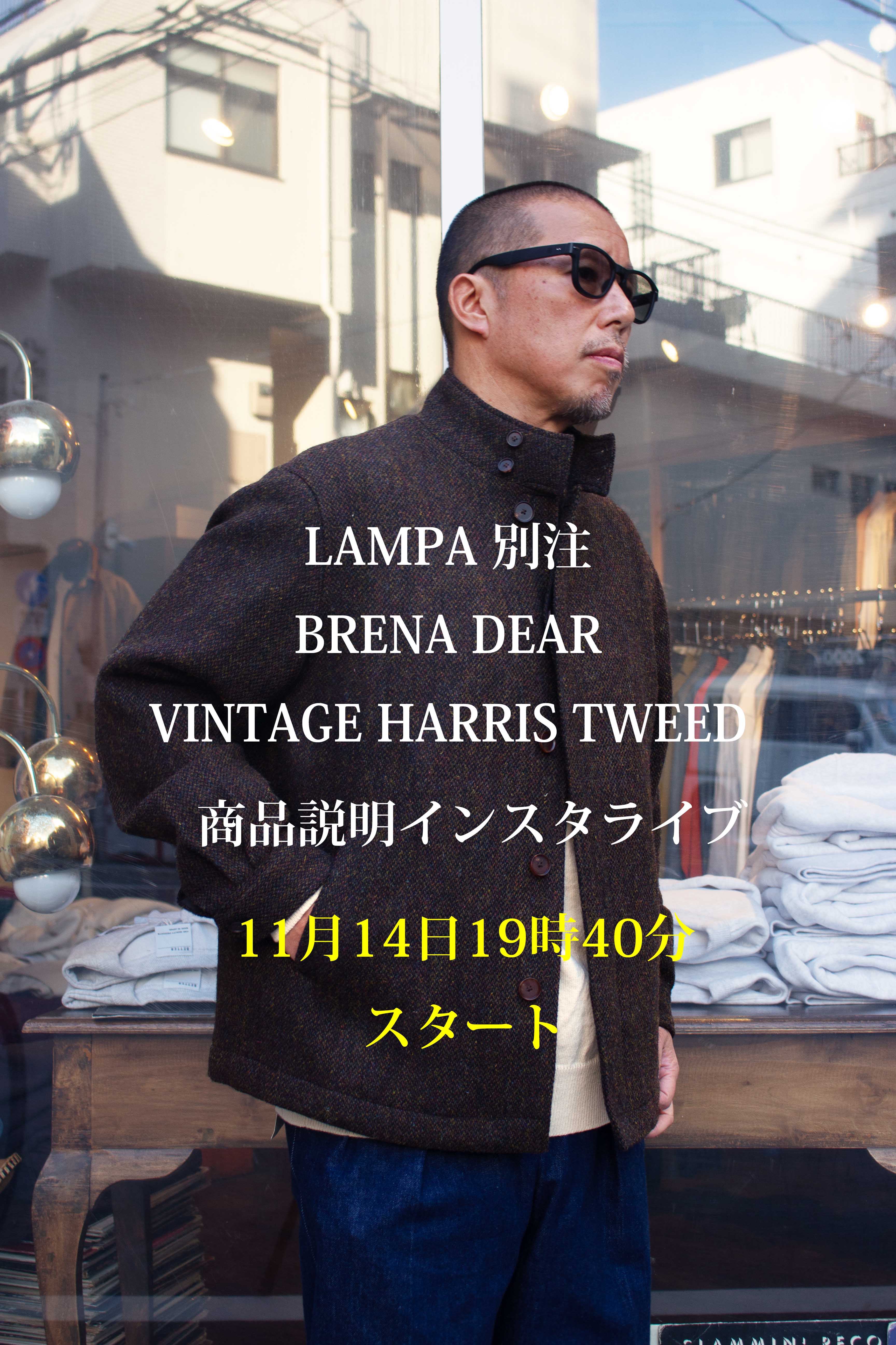 14日19時40分より商品説明インスタライブ!