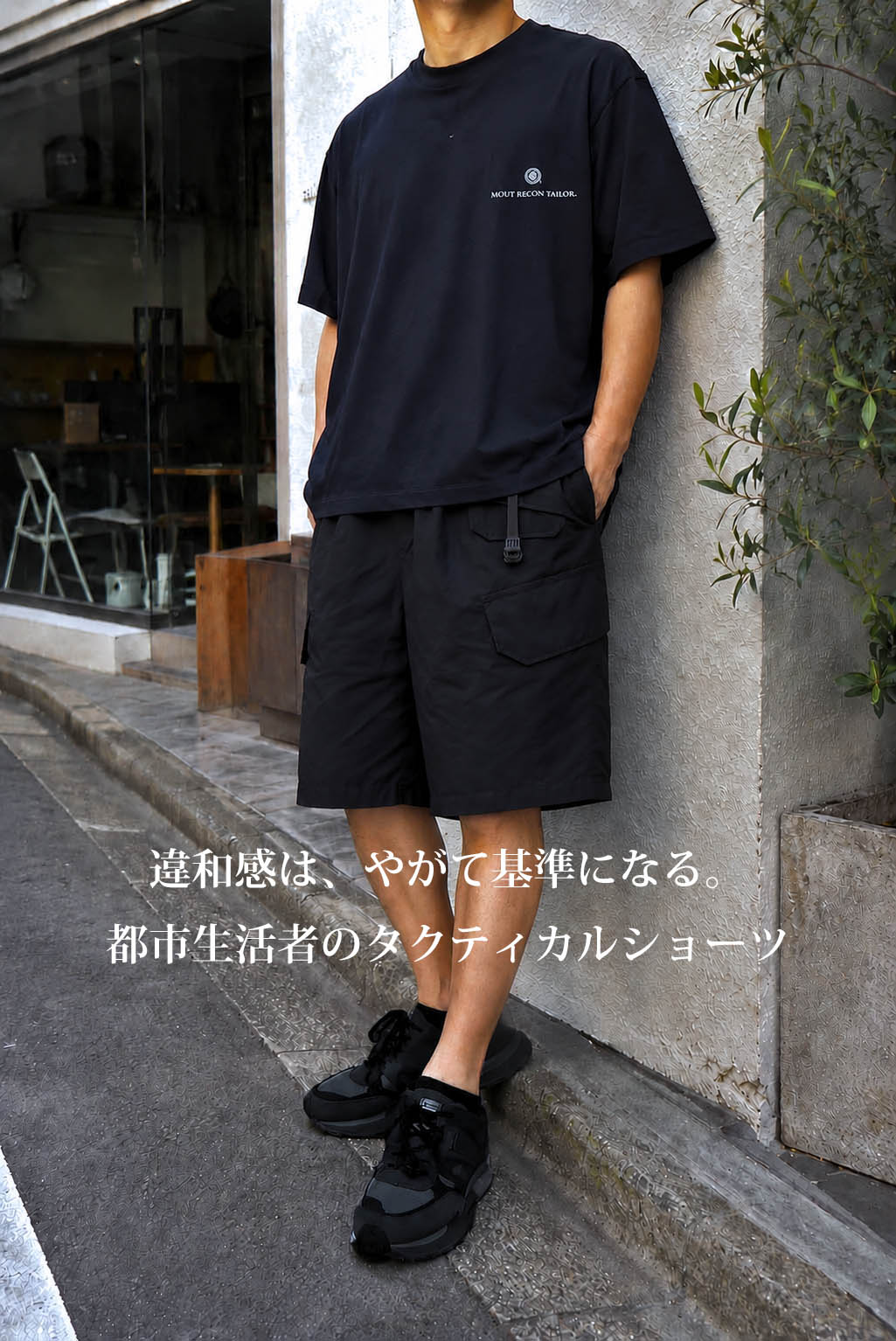 MOUT RECON TAILOR SUMMERWEIGHT MDU SHORTS MT-1906