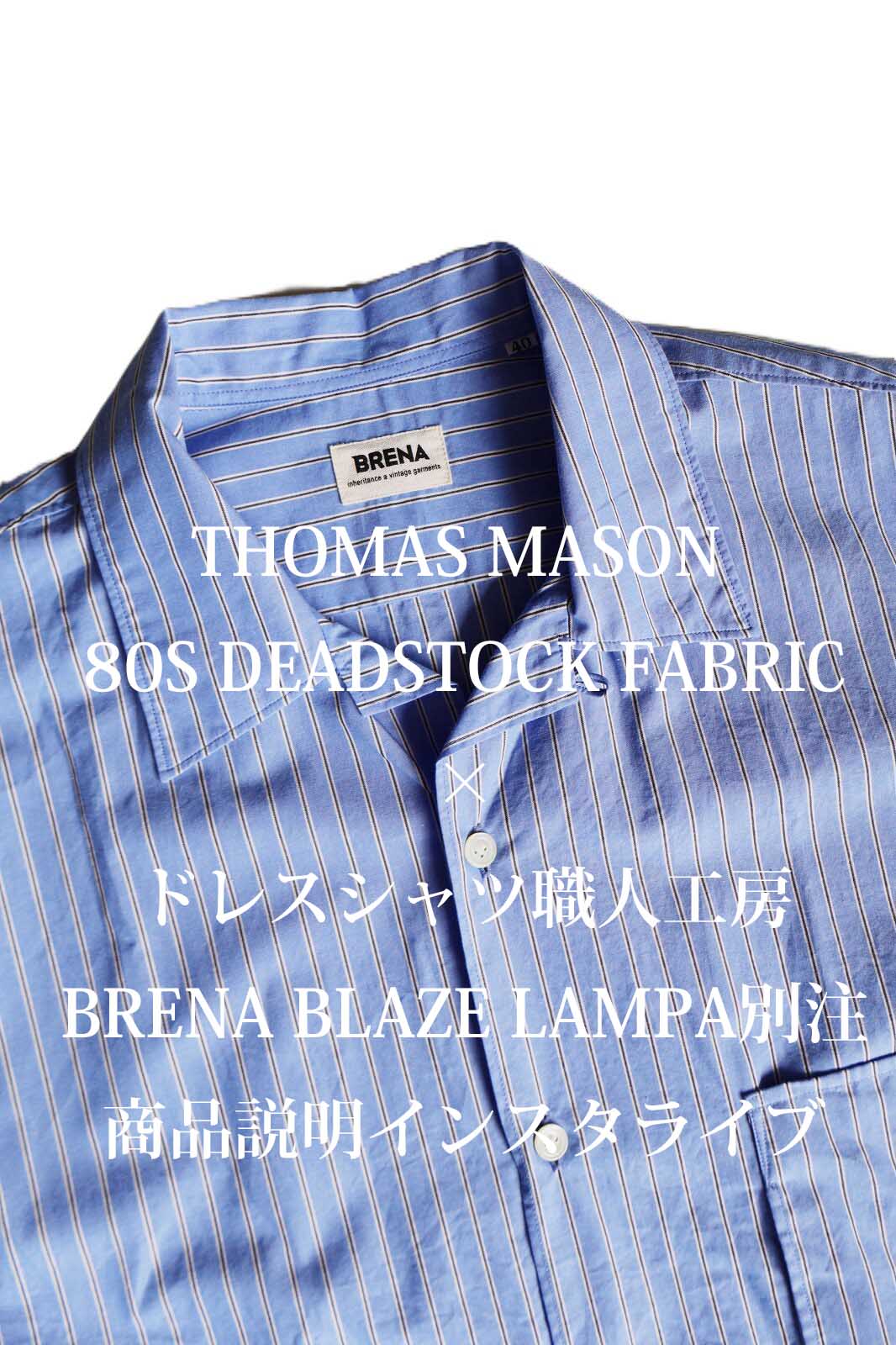BRENA  80S DEADSTOCK THOMAS MASON LAMPA別注インスタライブ