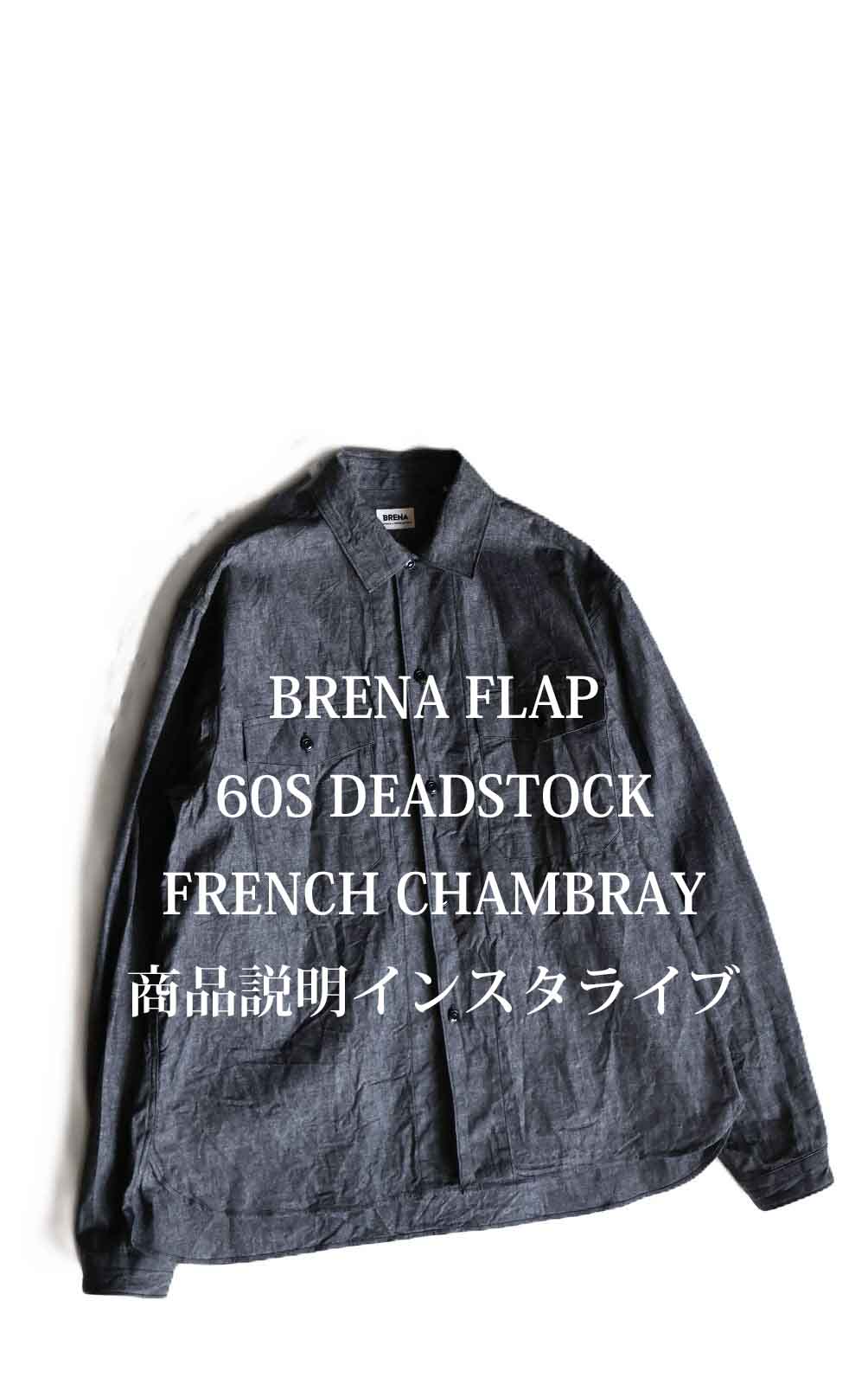 6月4日12時15分よりBRENA FLAP商品説明インスタライブ