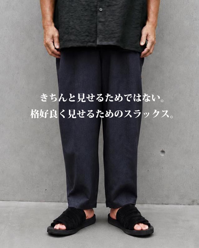 STILL BY HAND 強撚テーパードパンツ PT01262