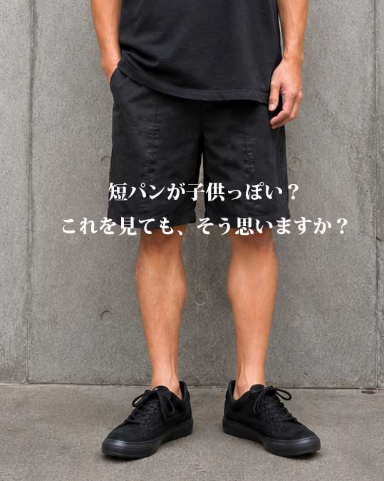 STILL BY HAND 軽量ナイロンショーツ PT11262