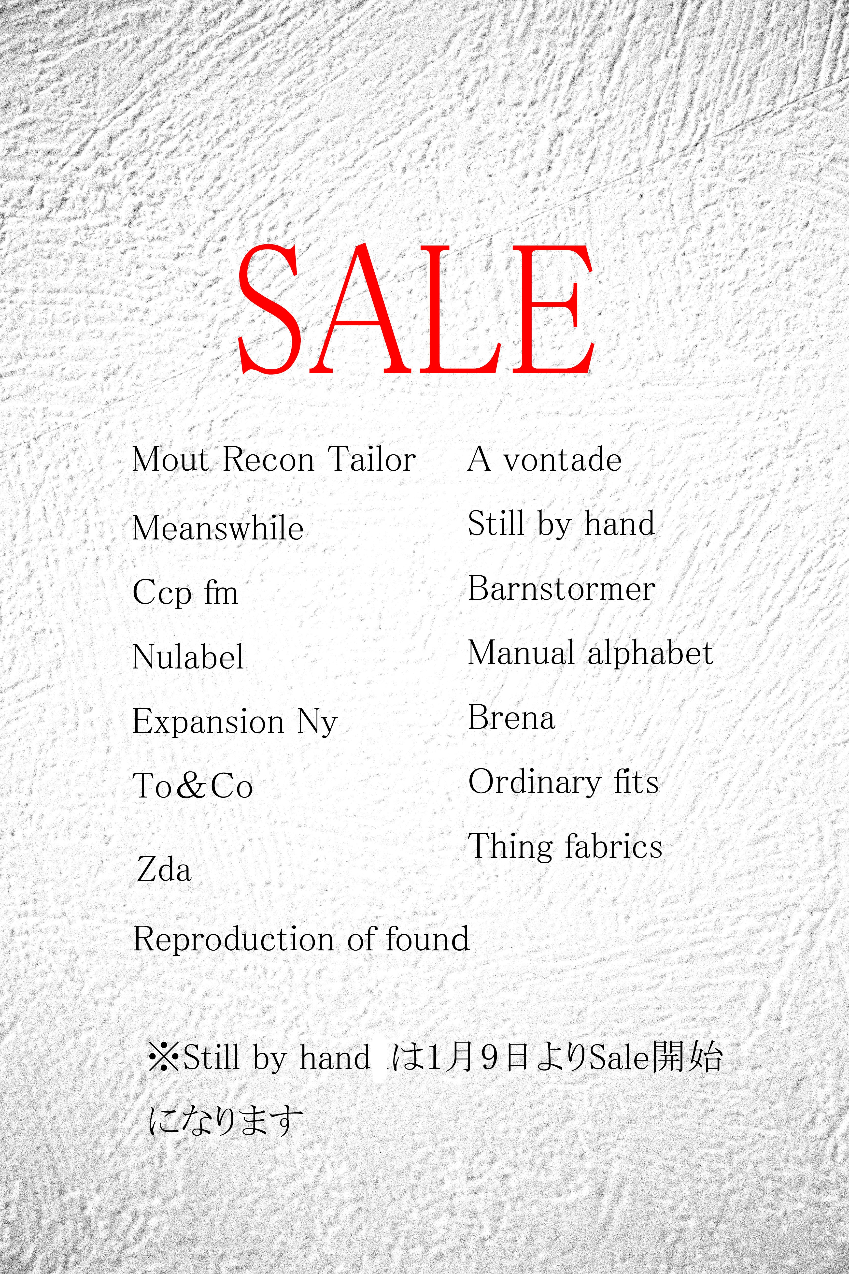 明けましておめでとうございます!Sale始まりました!