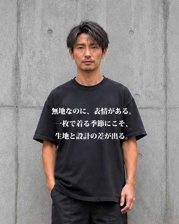 STILL BY HAND — コットンシルク半袖Tシャツ CS02262