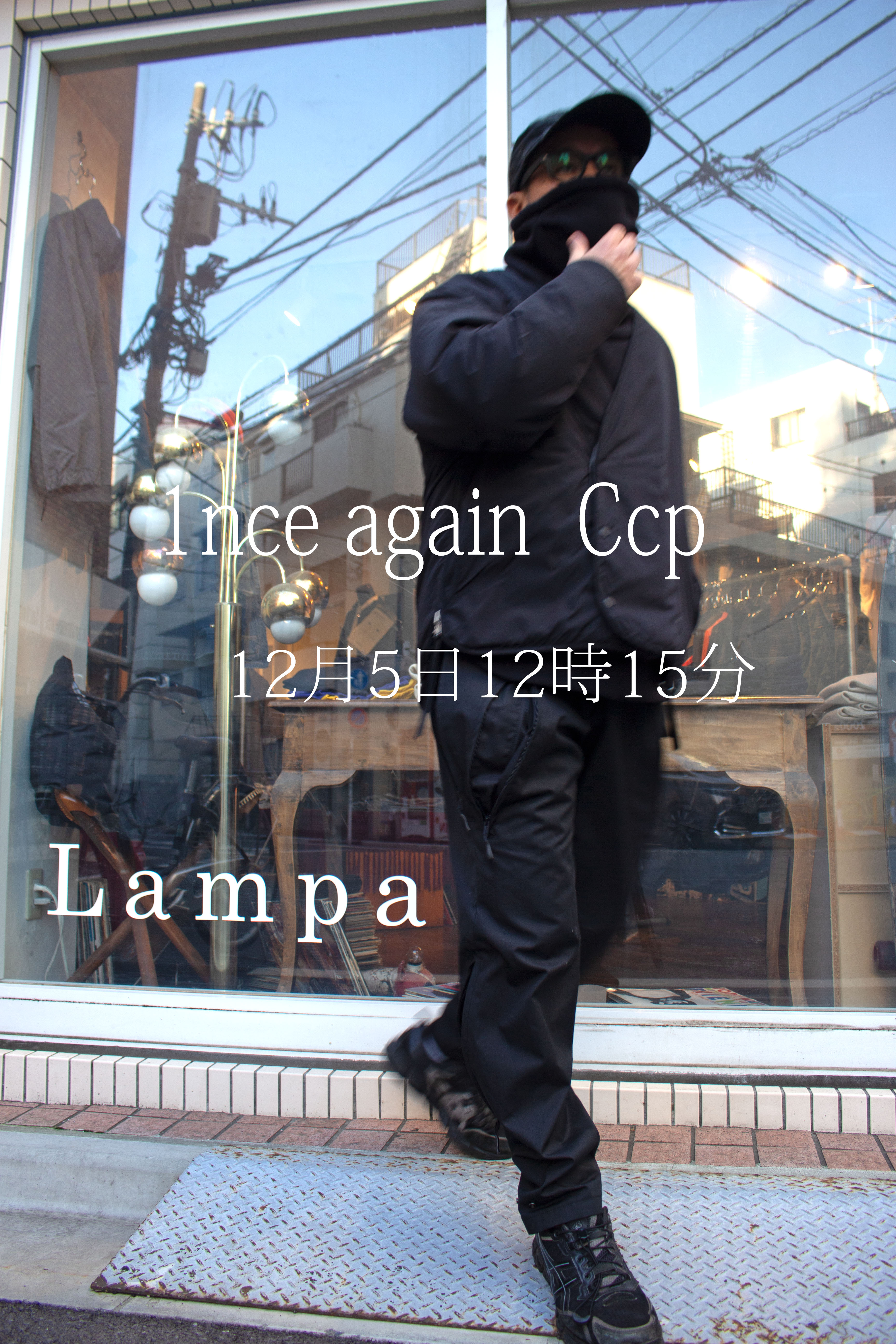 12月5日12時15分より商品説明インスタライブ！