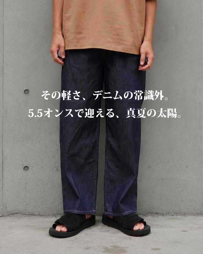 STILL BY HAND ライトデニムタックパンツ DN01262