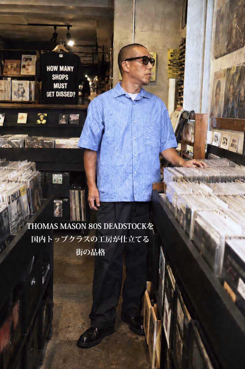 LAMPA別注 BRENA 80S TOHMAS MASON  BLAZE