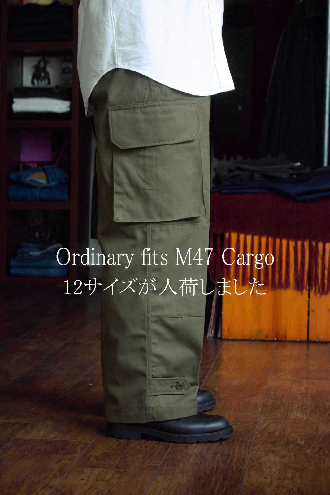 Ordinary fits M47 Cargoの12サイズが入荷しました