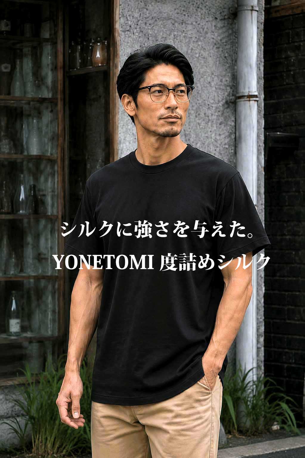 YONETOMI 度詰めシルク KNIT TEE