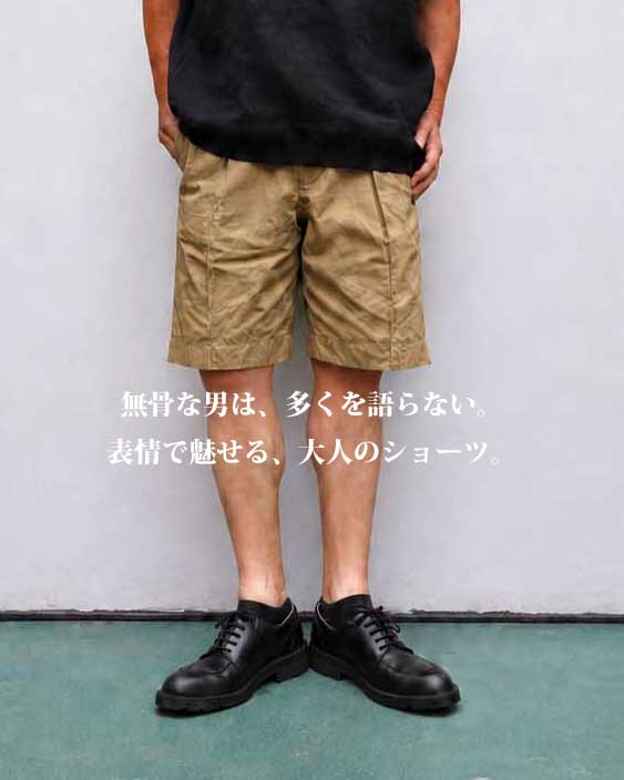 A VONTADE ARMY CHINO SHORTS VTD-0514-ST
