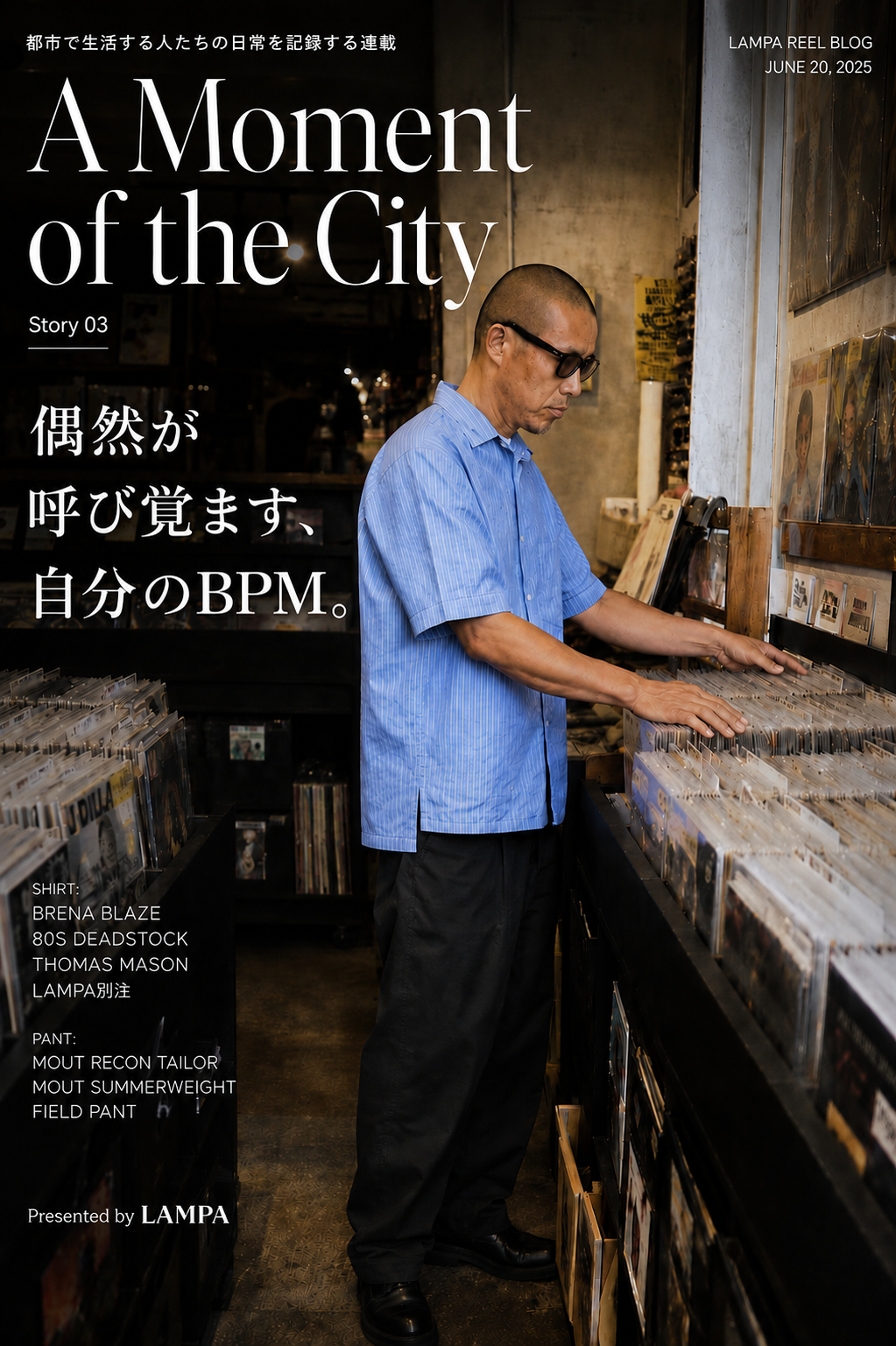 A Moment of the City / 03  都市生活者の日常の記録