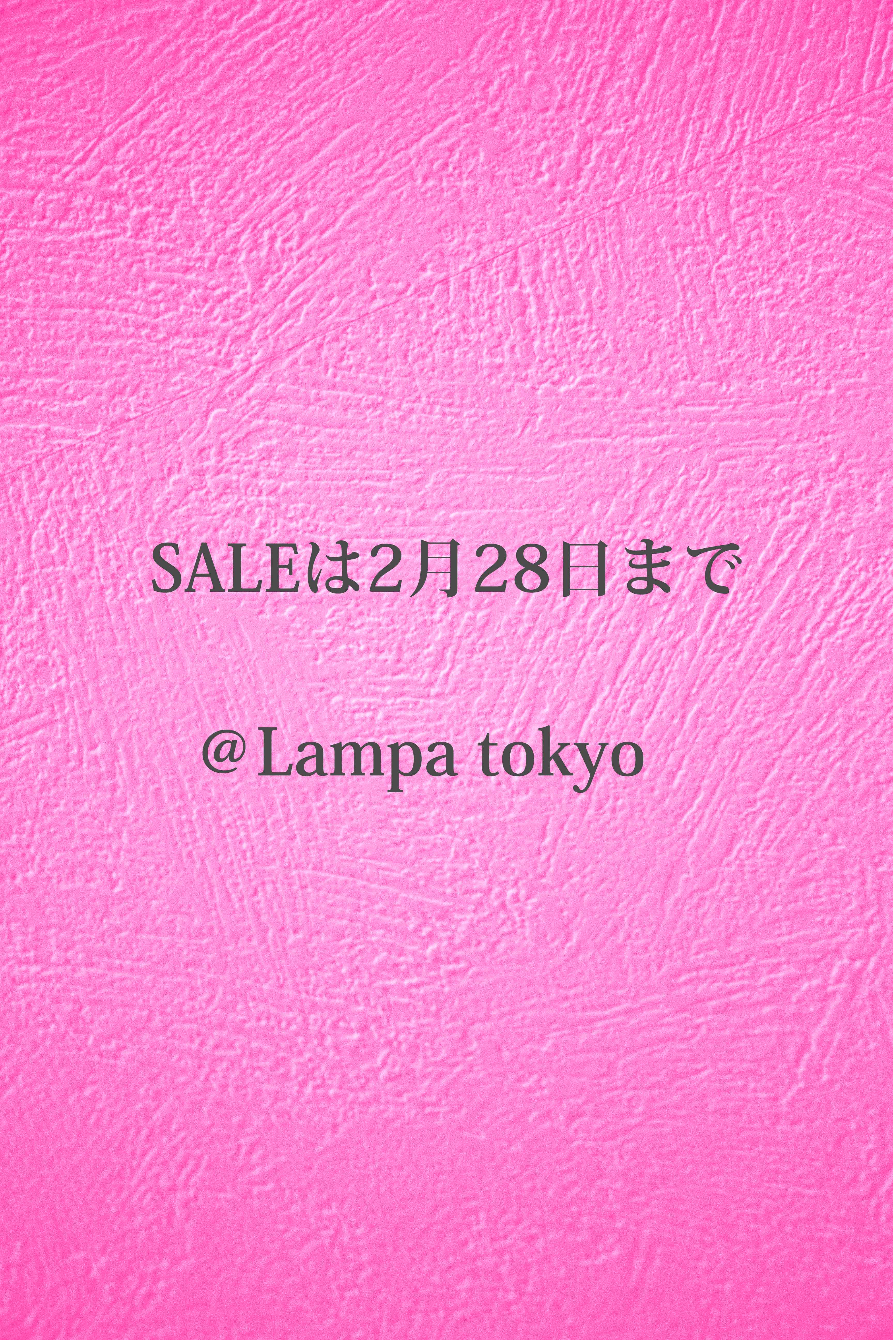 Saleは2月28日まで