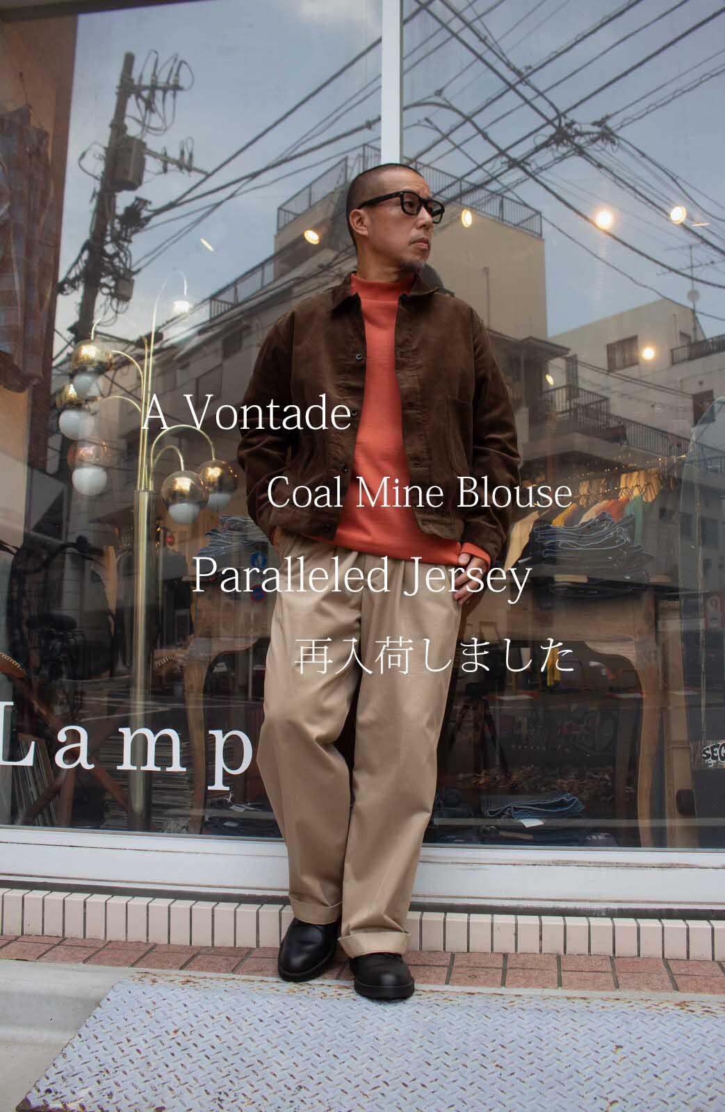 A Vontade 再入荷!