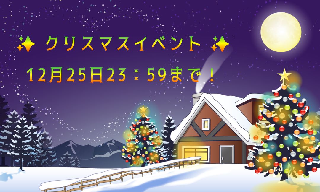 ＊終了＊思い付き企画♪