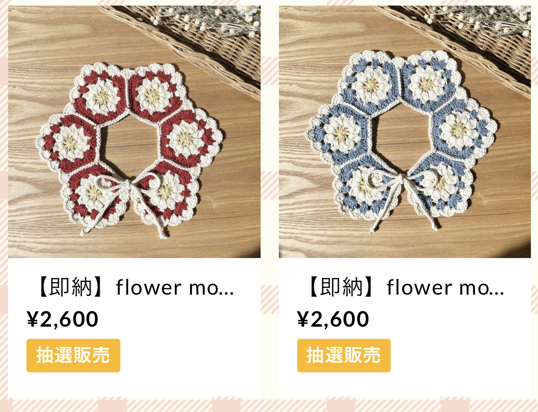 flower motif collar 本日10:00より！