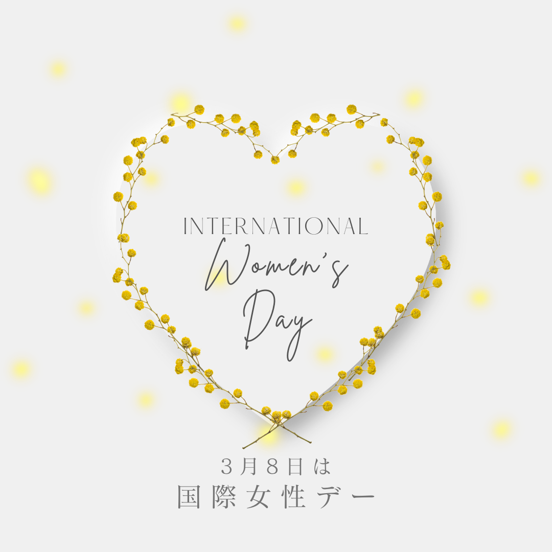 ＊国際女性デークーポン配布のお知らせ＊