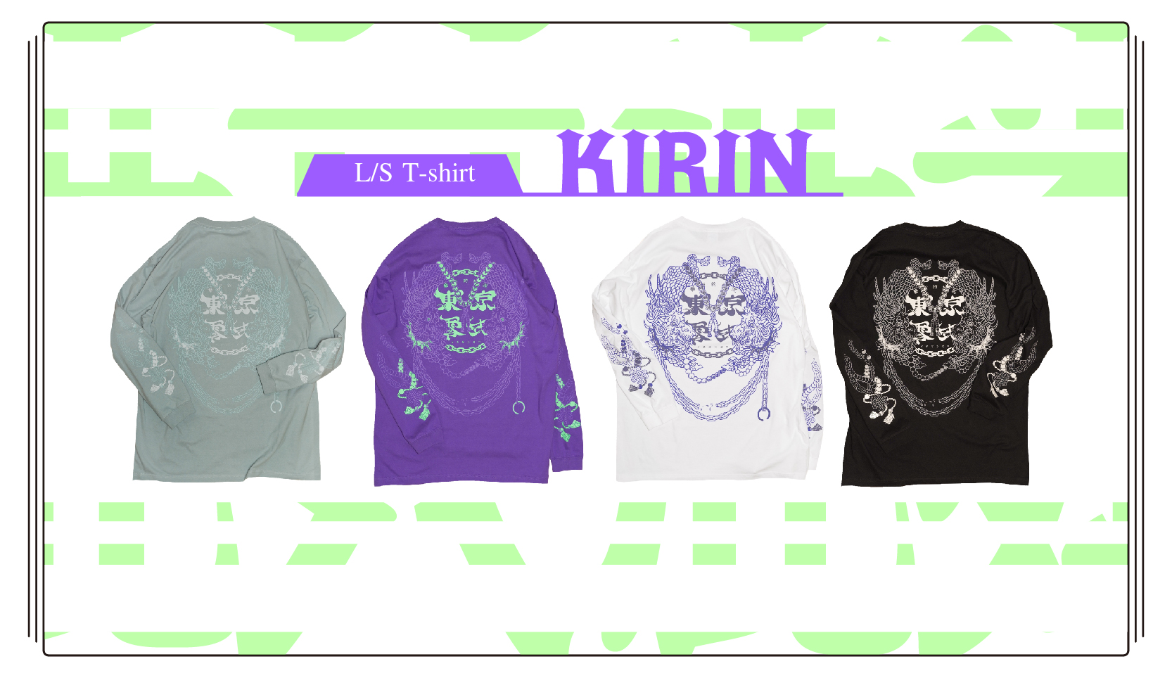 L/S T-Shirt 麒麟
