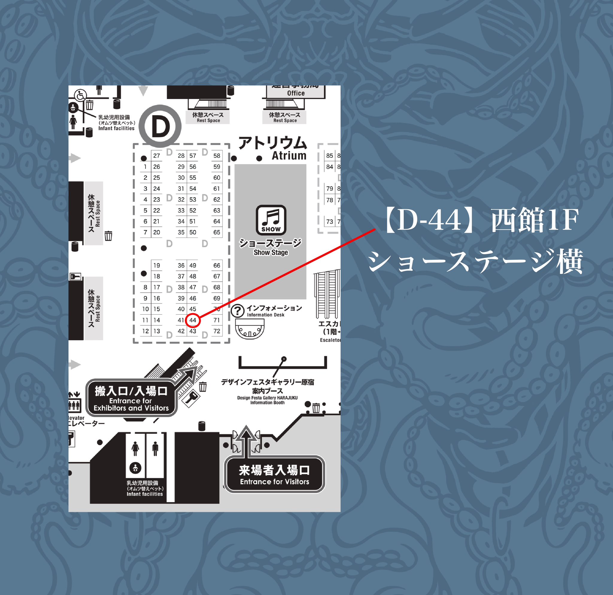 DESIGN FESTA vol.59