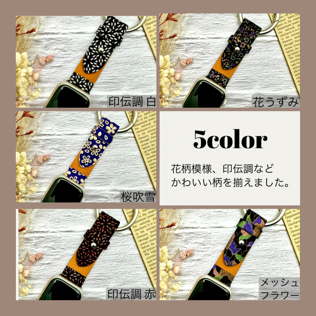 ☆5色展開☆ アップルウォッチレザーストラップ