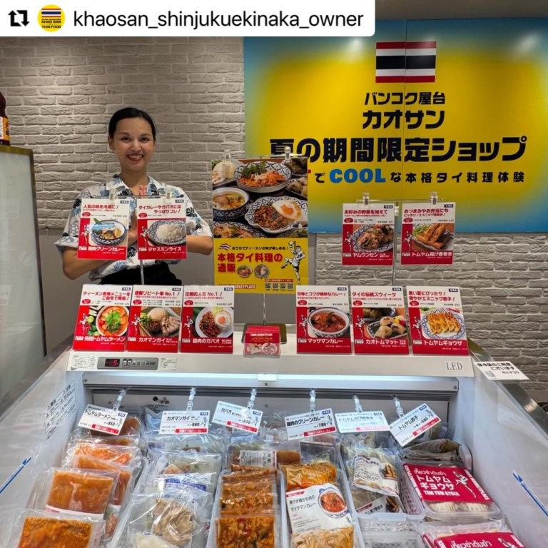 【イベント情報】JR新宿駅構内イイトルミネ内にて、POPUPストア出店！