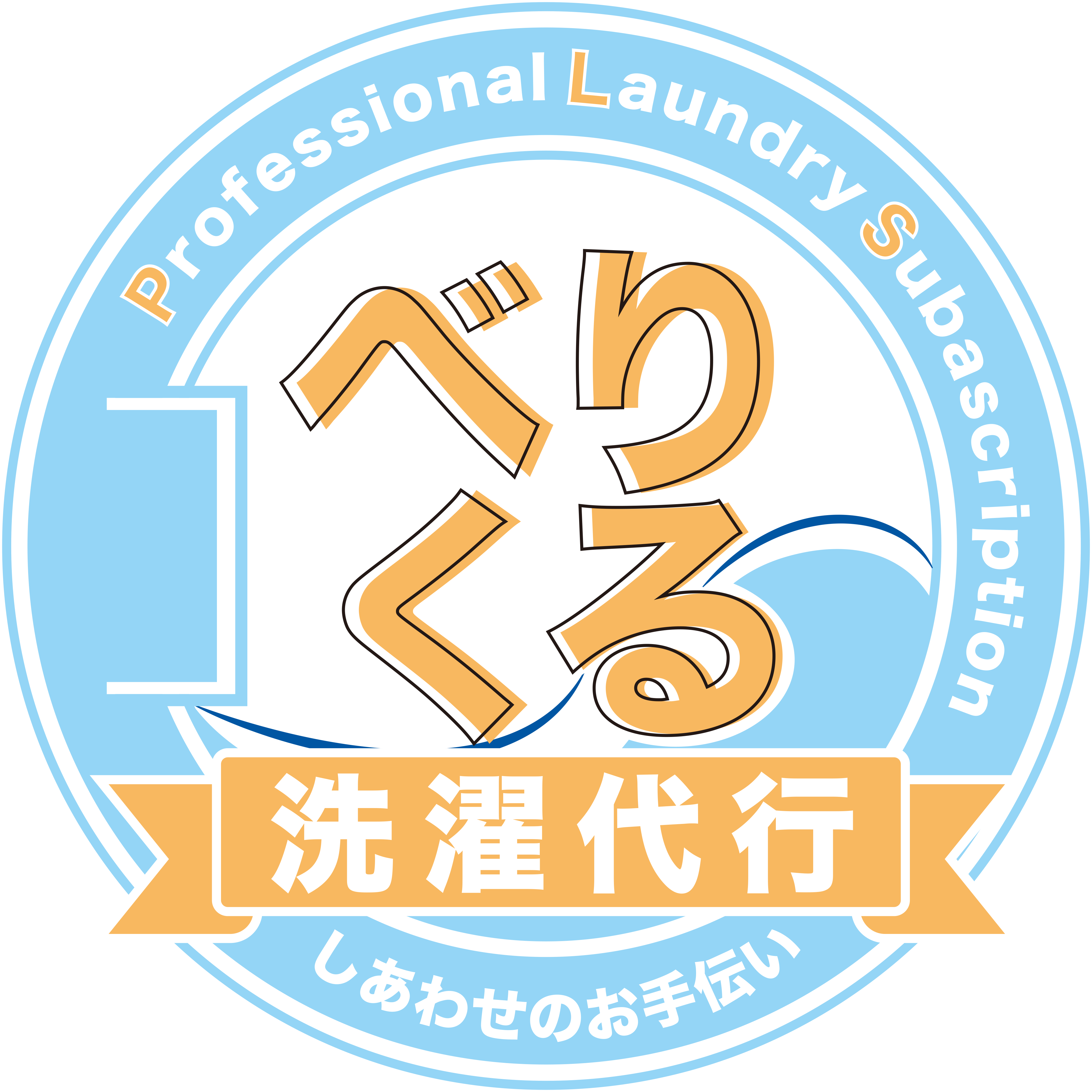 【重要】年末年始のお知らせ