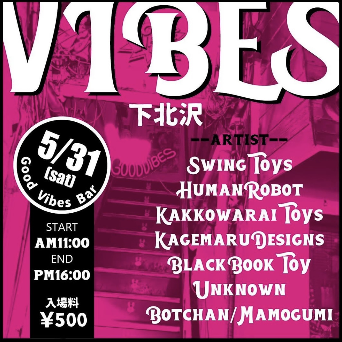 【イベント出展】VIBES
