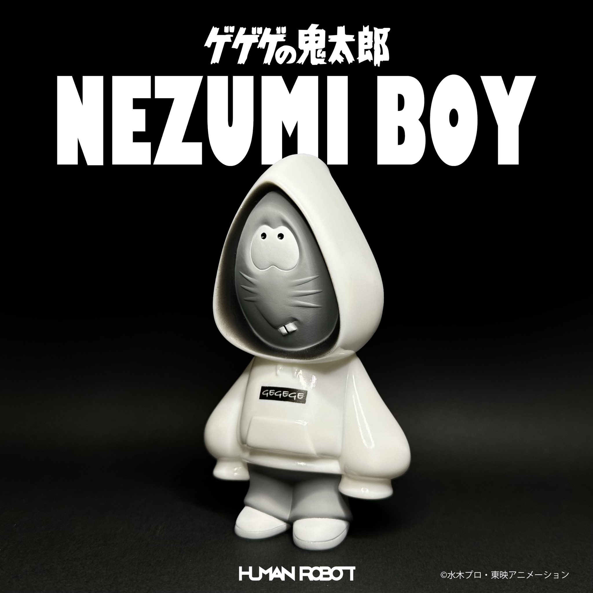 鬼太郎EXPOのアイテムがまさかのソフビ化！？