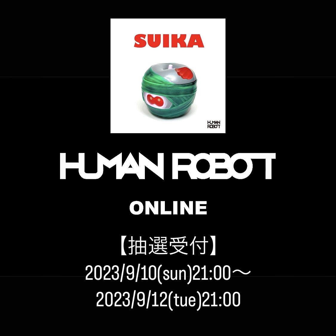 【9月10日抽選受付開始】HUMAN ROBOT ONLINE