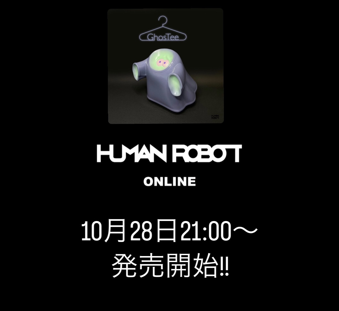 【10月28日発売】HUMAN ROBOT ONLINE