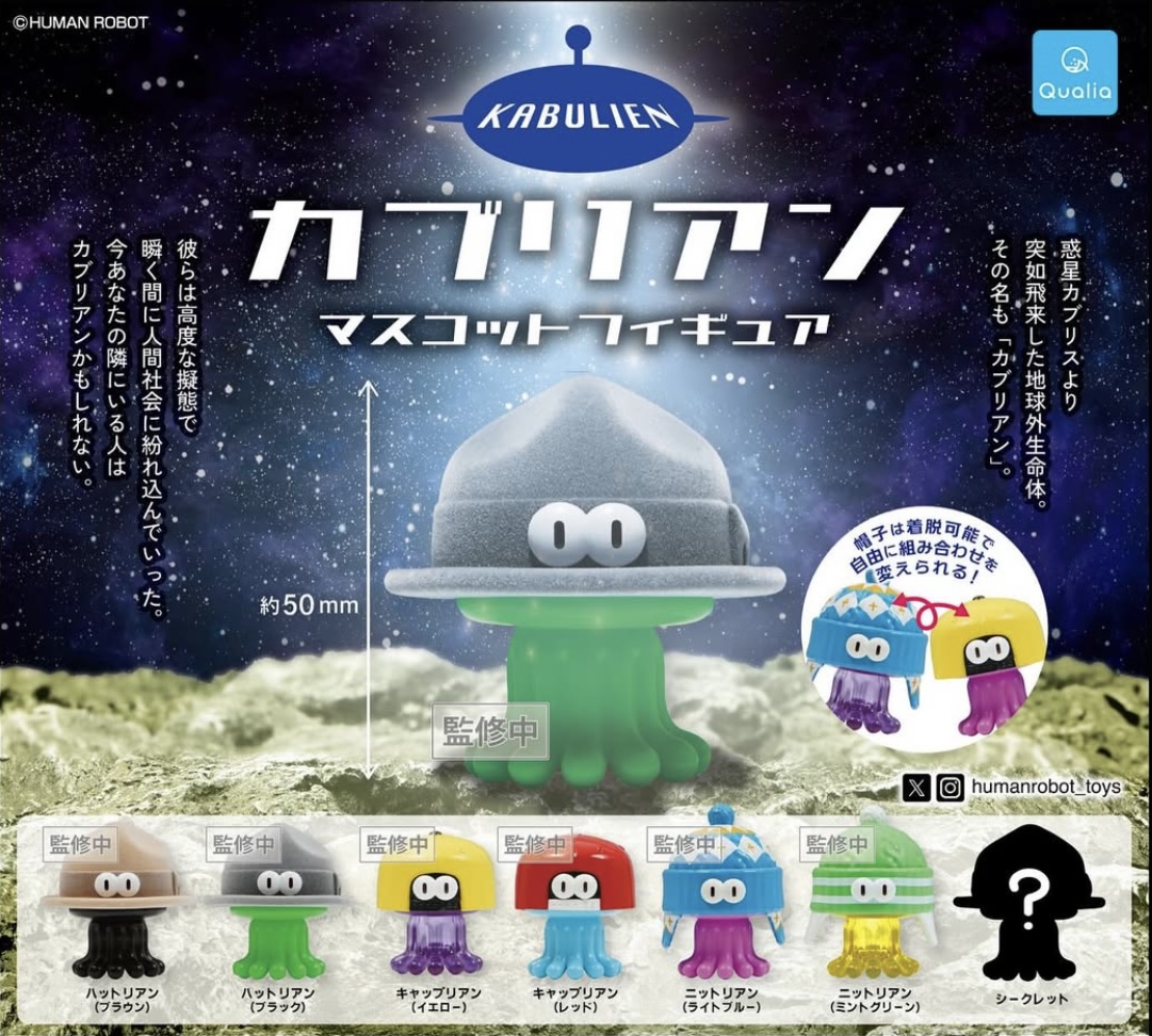 BLOG | HUMAN ROBOT ONLINE BLOG | HUMAN ROBOT ONLINE