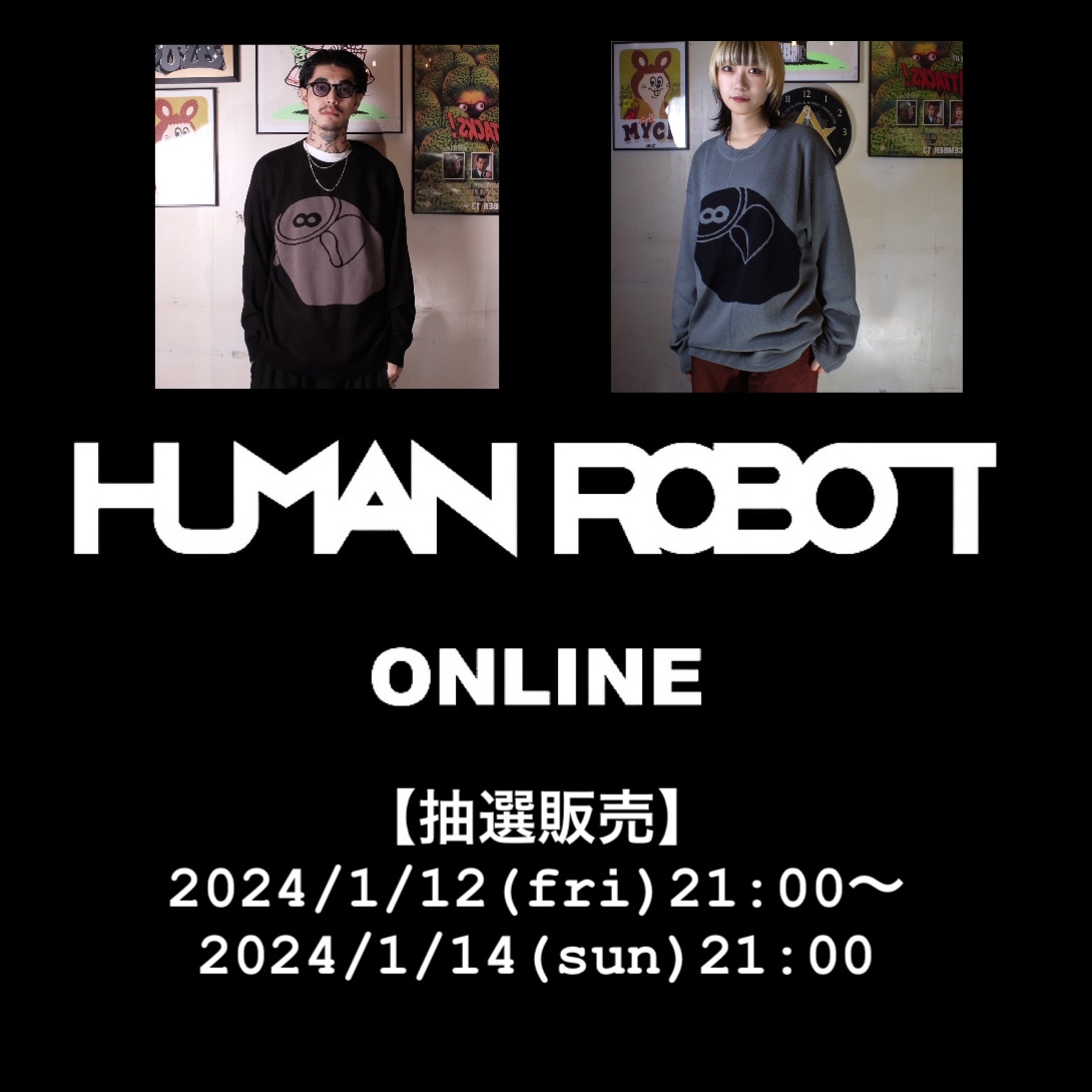 【1月12日抽選受付開始】HUMAN ROBOT ONLINE