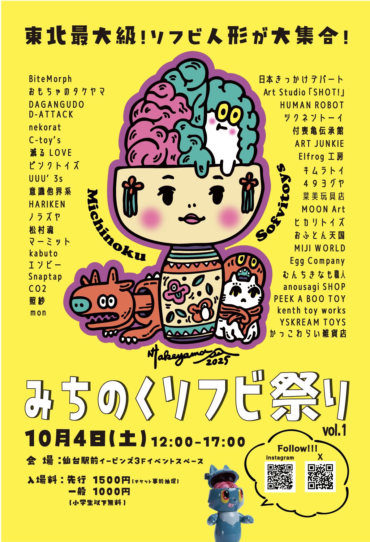 【ぽん　プロフィール要確認】範馬刃牙 ソフビ HUMAN ROBOT ぽん プロフィール要確認】範馬刃牙 ソフビ HUMAN ROBOT 優先